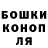 ГАШ убойный Joji Dalanon
