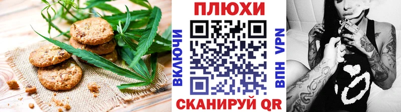 купить закладку  hydra tor  Canna-Cookies конопля  сайты даркнета клад  Сим 