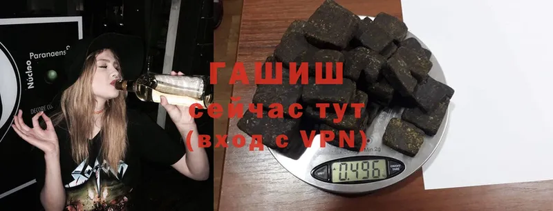 ГАШ hashish  Сим 