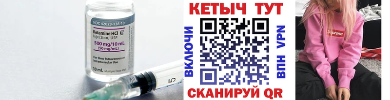 КЕТАМИН VHQ магазин продажи наркотиков Сим