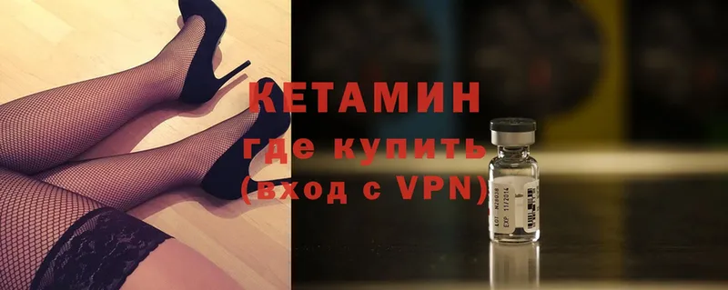 КЕТАМИН ketamine  кракен вход  Сим 