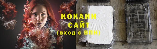 кокс Красноперекопск