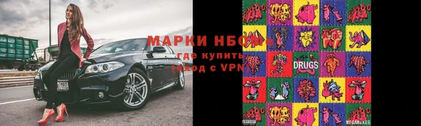 мяу мяу кристалл Кулебаки