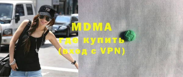 альфа пвп Краснослободск