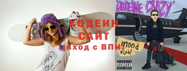 мяу мяу кристалл Кулебаки