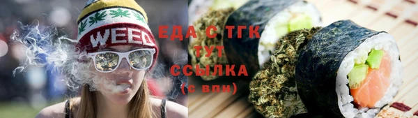 альфа пвп Краснослободск