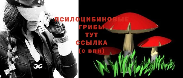 мяу мяу кристалл Кулебаки