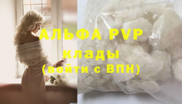 прущая мука Куйбышев