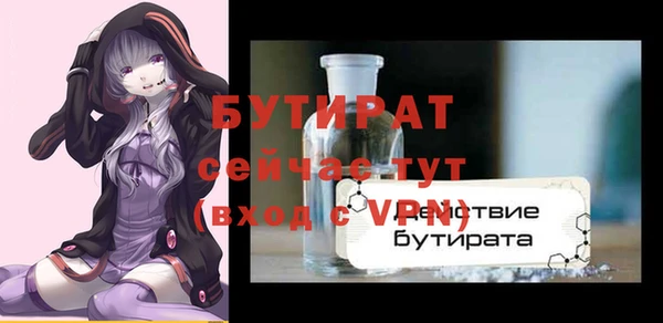 мяу мяу кристалл Кулебаки