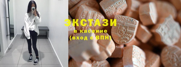 альфа пвп Краснослободск