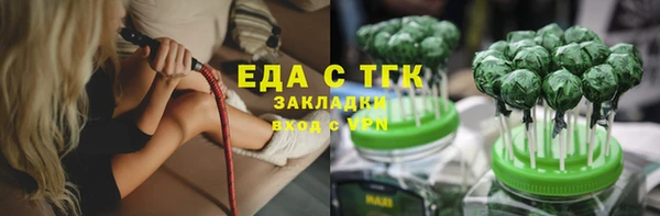 герыч Краснотурьинск