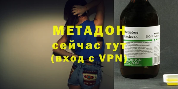 мяу мяу кристалл Кулебаки