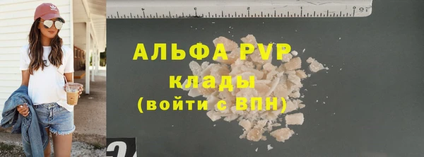 прущая мука Куйбышев