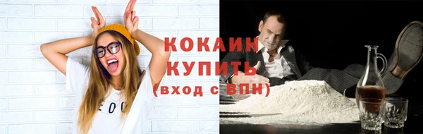 прущая мука Куйбышев