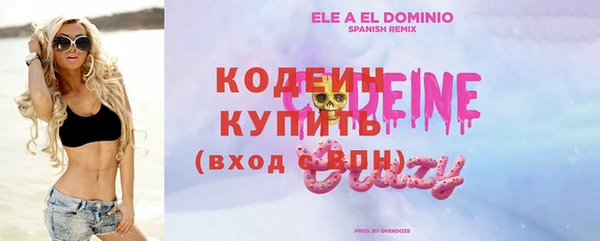 кокс Красноперекопск