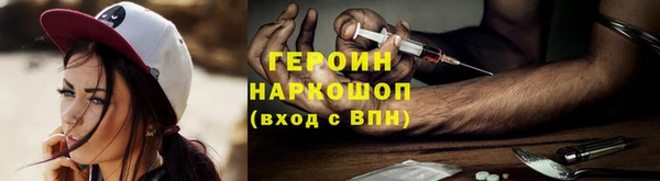 герыч Краснотурьинск