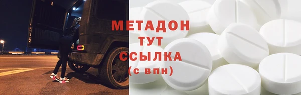 герыч Краснотурьинск