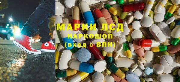 альфа пвп Краснослободск