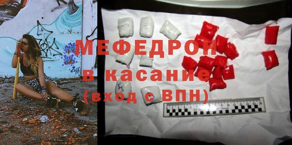 альфа пвп Краснослободск