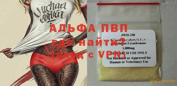 мяу мяу кристалл Кулебаки