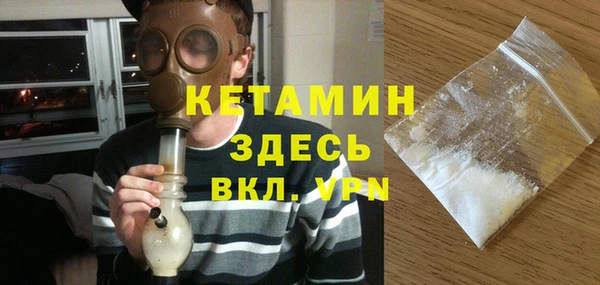 герыч Краснотурьинск