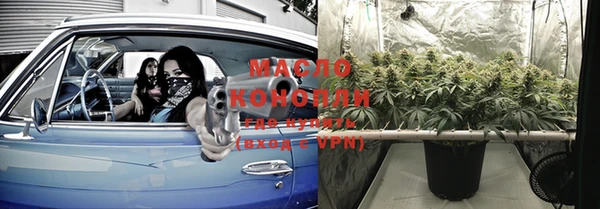 мяу мяу кристалл Кулебаки