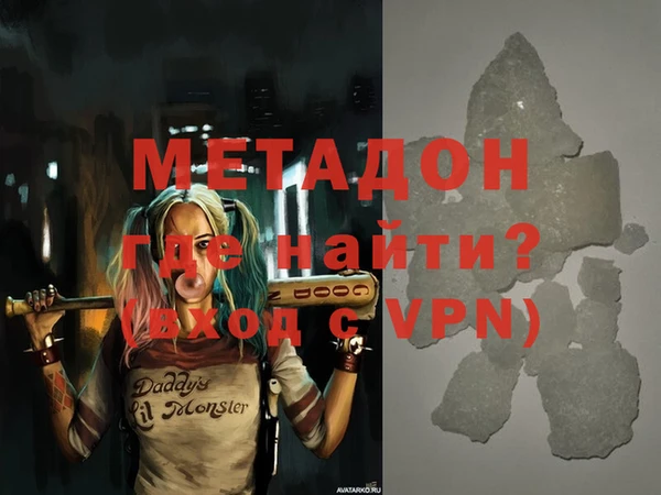 прущая мука Куйбышев