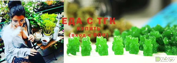 герыч Краснотурьинск