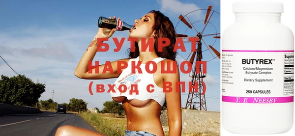 герыч Краснотурьинск