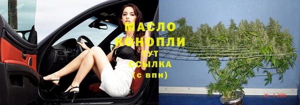 герыч Краснотурьинск