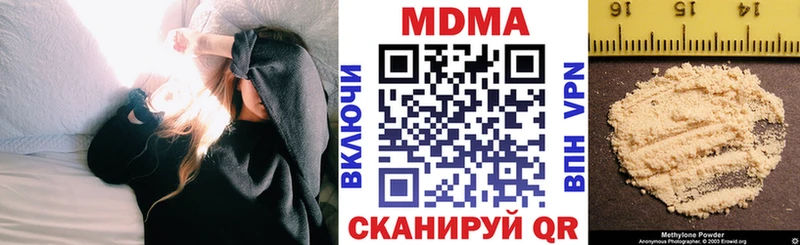 hydra tor  купить наркотик  Сим  MDMA молли 
