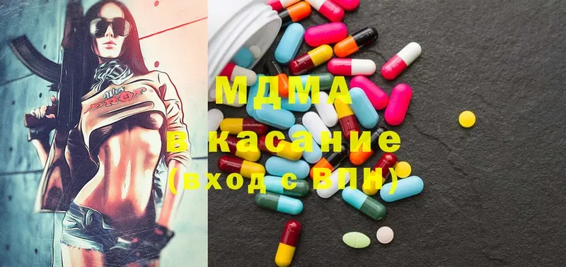 MDMA молли  Сим 