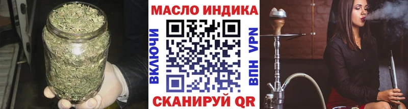 ОМГ ОМГ ссылки  Сим  ТГК вейп 